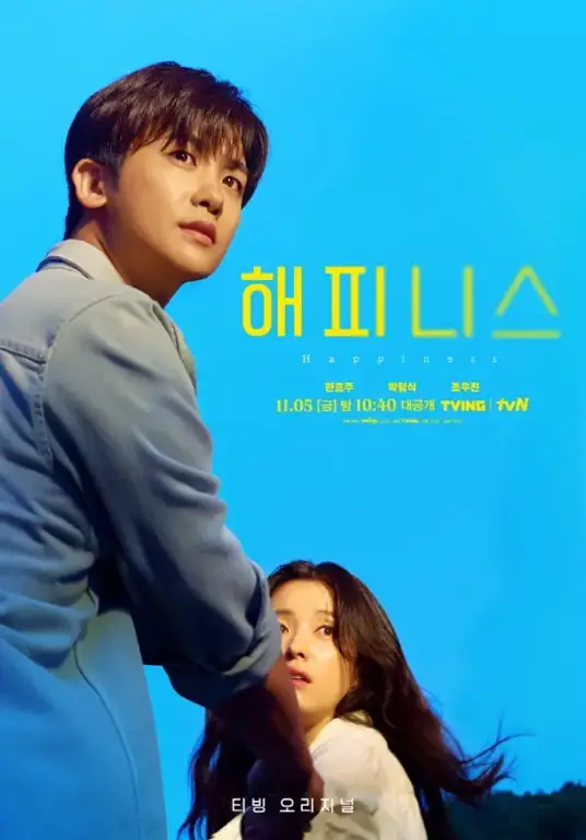 Adegan menegangkan yang penuh dengan intrik dan misteri Adegan dramatis dari drama Happiness