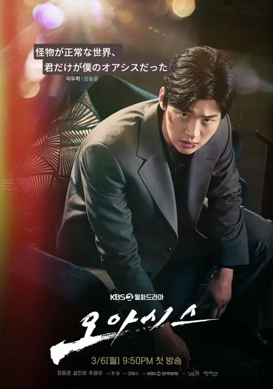Rekomendasi drama Korea lain yang menarik Berbagai macam poster drama Korea