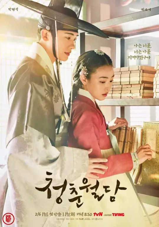Membandingkan platform streaming drakor Berbagai pilihan platform streaming drama Korea