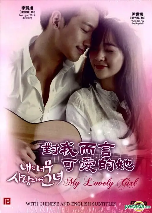 Adegan Rain dan Krystal Jung yang penuh chemistry Adegan Rain dan Krystal Jung di drama My Lovely Girl