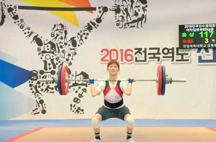 kim bok joo