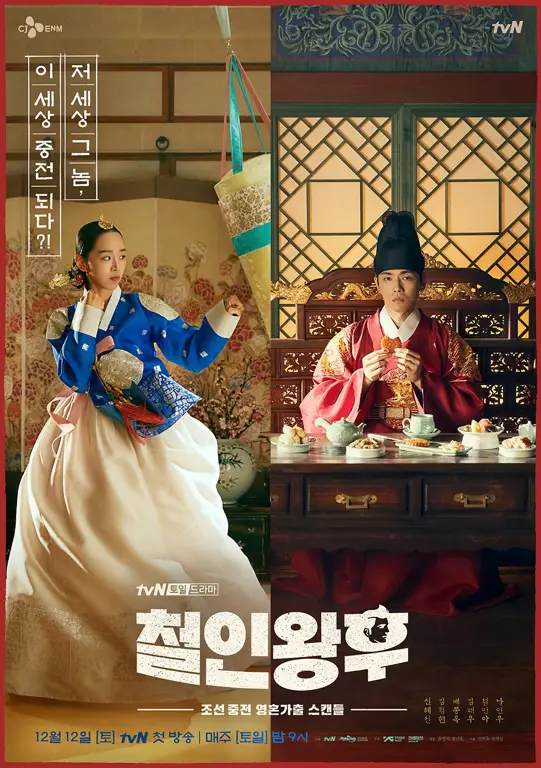 streaming drakor mr queen